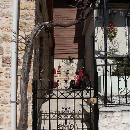 το πέτρινο της γιαγιάς μαρίκας Appartement *